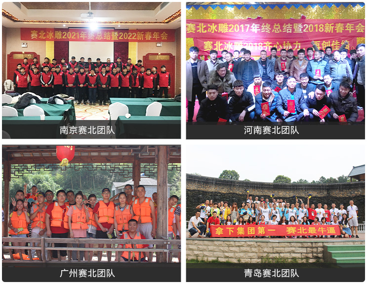 ＞200人专业冰雕团队