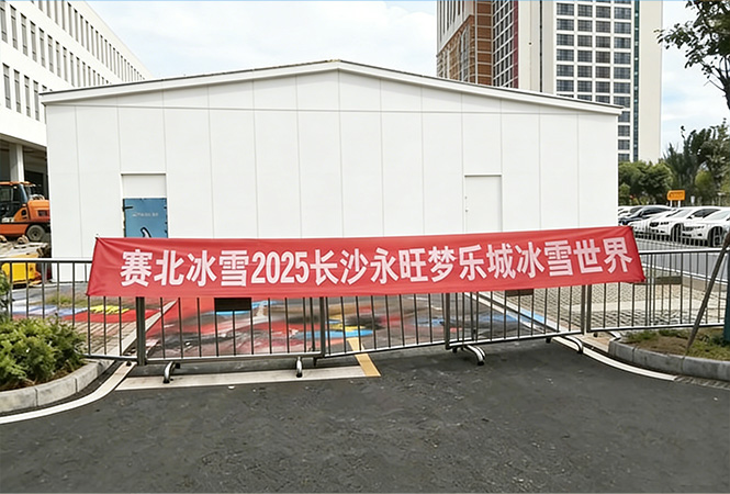 2025长沙永旺梦乐城冰雪世界